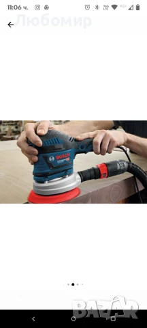 Ексцентрикова шлайфмашина Bosch Professional GEX 40-150, 400 W, 11 000-24 000 вибрации/минута150