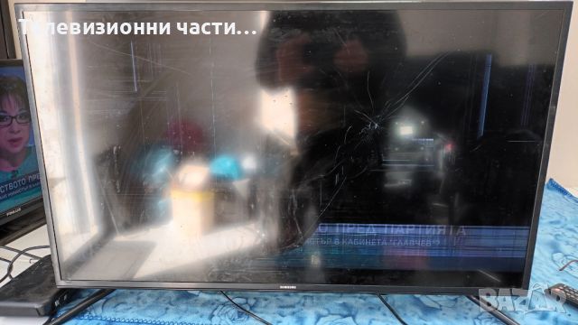 Samsung UE40JU6000W със счупен екран-BN41-02443A BN94-10703H/BN96-35335A/BN41-02297A/ CY-GJ040HGLVDH