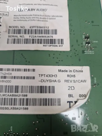 PHILIPS 43PFS5803/12 715G9237-M02-B00-005T 715G8971-P02-000-001M 6870C-0532A TPT430H3-DUYSHA.G, снимка 4 - Части и Платки - 49991300