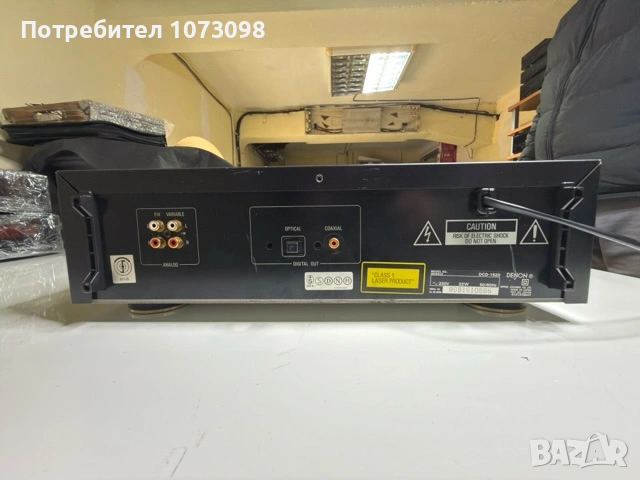 Denon DCD-1520 , снимка 4 - Аудиосистеми - 53740322