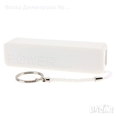 Универсална външна батерия 2600 mAh, снимка 8 - Оригинални батерии - 45427434