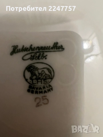 Супник с плато порцелан Hutschenreuther , снимка 9 - Антикварни и старинни предмети - 53301709