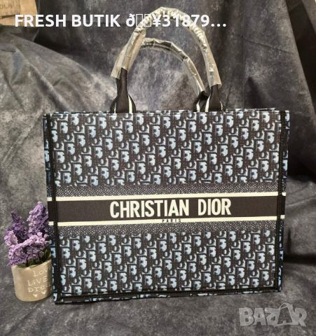 Дамски Текстилни Чанти 🌹MOSCHINO🌹DIOR🌹, снимка 5 - Чанти - 46057863