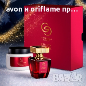 ORIFLAME - Divine, Giordani, Eclat, Amber Elixir, Infinita, Love Potion, снимка 12 - Дамски парфюми - 52368589