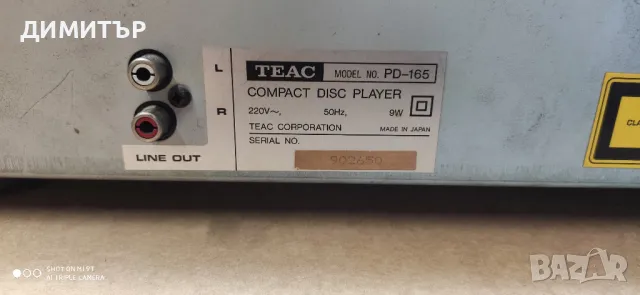 cd плеар teac pd-165, снимка 6 - Аудиосистеми - 46939470