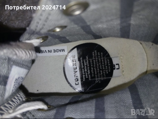 Уникални! Кецове Converse 37,5, снимка 8 - Кецове - 52177378