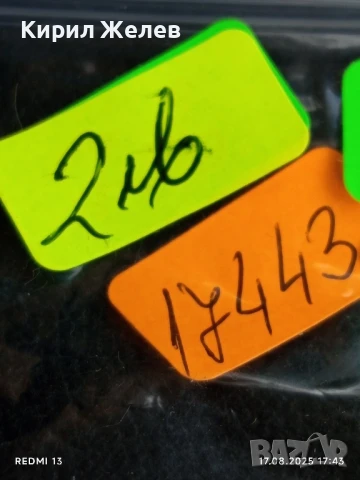 ВИНТИДЖ МЕДАЛЬОН С ЗОДИАКАЛЕН ЗНАК РИБИ НА ДЖИЙН ДИКСЪН 17443, снимка 6 - Колиета, медальони, синджири - 51394344