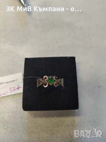 Златен пръстен 1.92 гр 14к 57 размер, снимка 3 - Пръстени - 53621366