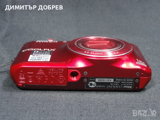 ЦИФРОВ ФОТОАПАРАТ NIKON COOLPIX S6400 16.0MP DIGITAL CAMERA, снимка 7 - Фотоапарати - 53417703