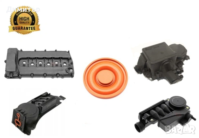 Мембрана клапан картерни газове Audi VW Skoda Porsche 