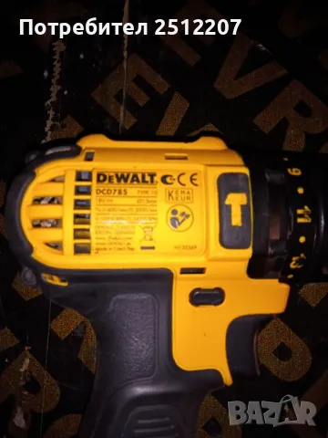 винтоверт DeWalt , снимка 2 - Винтоверти - 46969580