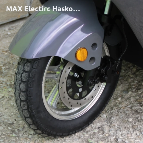 Триместна електрическа триколка LUXURY BUS 2000W/60V/25Ah - GRAY, снимка 7 - Мотоциклети и мототехника - 52132128