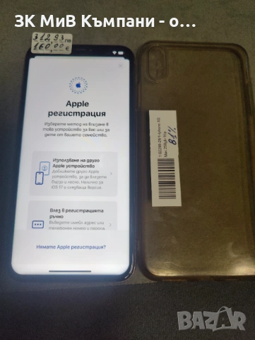 Iphone XS Max 256Gb
