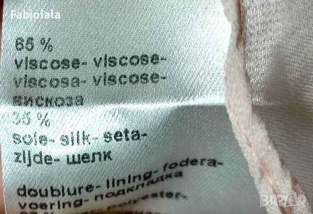 Un jour Ailleurs top S, снимка 5 - Корсети, бюстиета, топове - 50496087