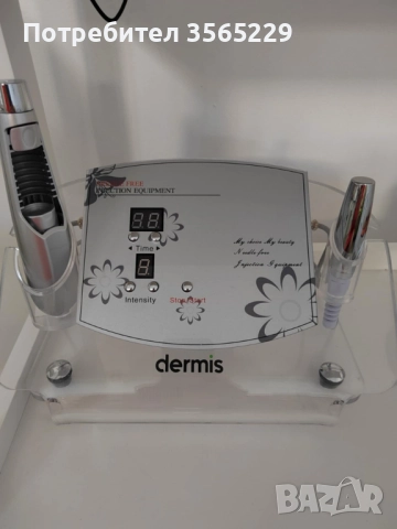 Продавам апарат за безиглена мезотерапия