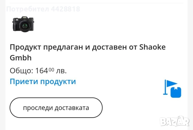 Цифров фотоапарат, 4K, автофокус, с 64GB карта памет, компактен, 48 МП, снимка 6 - Камери - 52110371