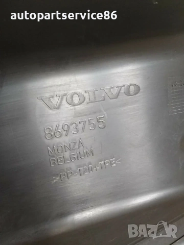 Преден капак/щит за Volvo S60 D5 2.4 (2007) 8693755, снимка 3 - Части - 53866222