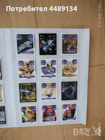 Карти на Кауфланд Star Wars, снимка 6 - Колекции - 52048187