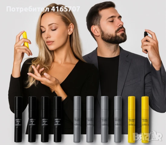 Лукс в джобен формат – 15 ml,  Изтънчени парфюми - 1 кутия = 16броя, снимка 1