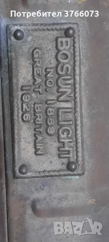 Немска корабна лампа , снимка 14 - Антикварни и старинни предмети - 50413586