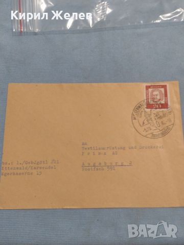 Стар пощенски плик с марки и печати 1962г. Аугсбург Германия за КОЛЕКЦИЯ ДЕКОРАЦИЯ 46045, снимка 1 - Филателия - 46398319