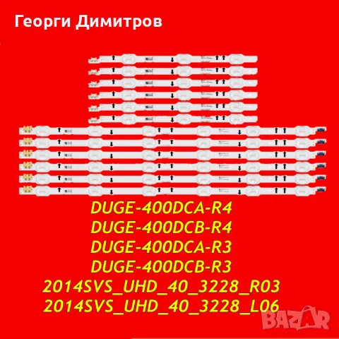 LED BACKLIGHT 2014SVS_UHD_40_3228_R03 L06