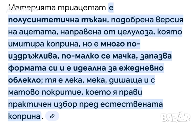 Рокля VERA MONT FRANCE, снимка 6 - Рокли - 52718996