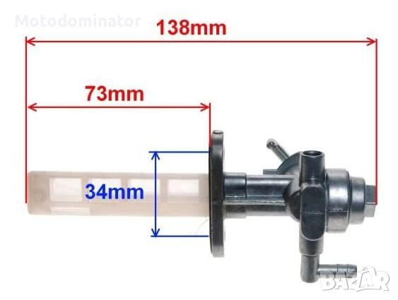 Кран за бензин за АТВ, Honda, Yamaha, Kawasaki, Suzuki, снимка 2 - Части - 45627617