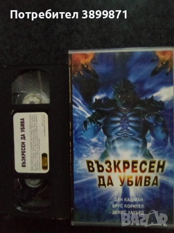 Продавам видеокасети цена 19.56 лева, снимка 2 - DVD филми - 53110211