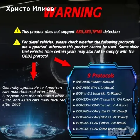 Автомобилен Диагностичен инструмент OBD Скенер за кодове и грешки на двигателя OBD2 V500, снимка 6 - Аксесоари и консумативи - 50266978