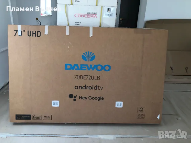 продавам 70' TV DAEWOO, снимка 1 - Телевизори - 46976951