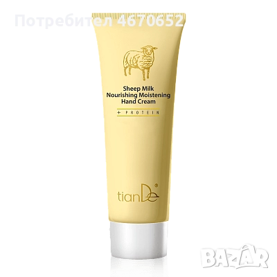 Крем за ръце с овче мляко, 80 мл