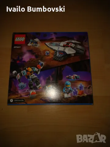 Комплект Lego , снимка 2 - Конструктори - 48637566