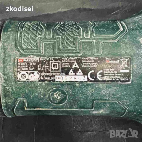Ъглошлайф PARKSIDE PWS 115 B2, снимка 2 - Други инструменти - 49758900