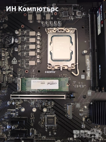 Продавам геймърски компютър, снимка 5 - Геймърски - 54234905