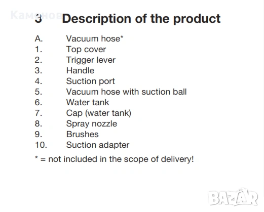 Parkside накрайник за пране на текстил, снимка 9 - Други - 54077014