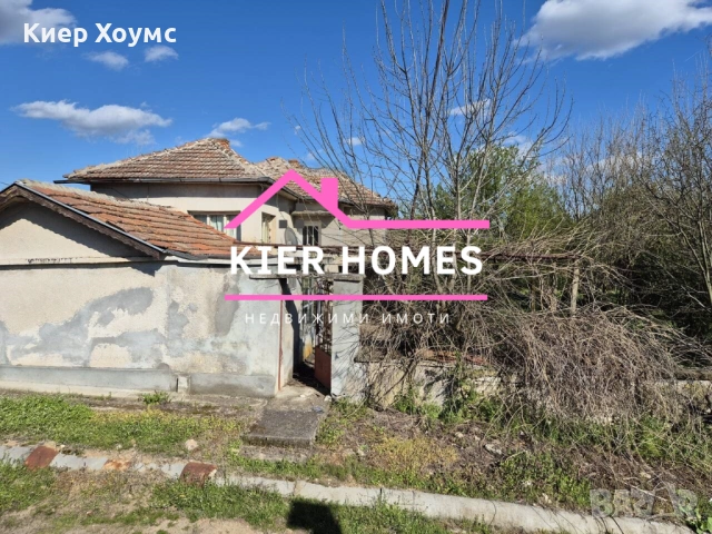 Къща в село Орлов дол, общ. Тополовград, обл. Хасково, снимка 2 - Къщи - 53509950