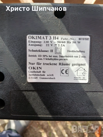 Подматрачна електрическа рамка с размер 90-200см., снимка 4 - Спални и легла - 52488871