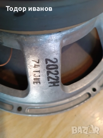 1брой,JBL-2022H, снимка 5 - Тонколони - 50064609