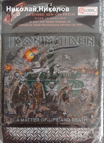 Iron Maiden A Matter Of Life And Death-Patch (нашивка), снимка 1 - Други - 45899250