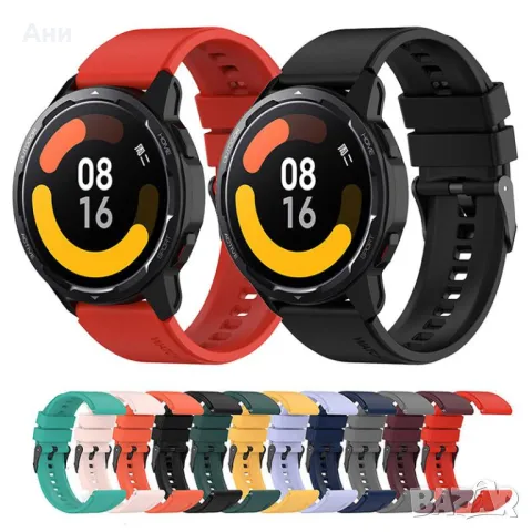 Силиконова каишка 20мм смарт часовник Samsung Amazfit Garmin Huawei , снимка 1 - Каишки за часовници - 46945341