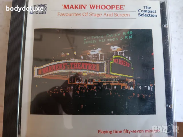 аудио дискове, снимка 13 - CD дискове - 33031471