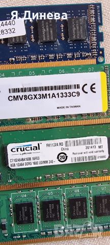 Рам памети 8 GB DDR3 за компютър , снимка 3 - RAM памет - 46411628