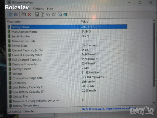 Лаптоп Lenovo X220T, i7-2620M, 8GB ram, 250GB SSD, снимка 7 - Лаптопи за работа - 51666384