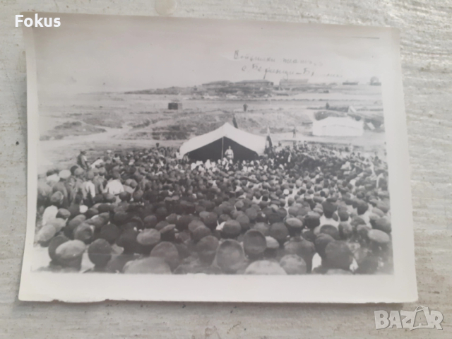 Стара военна снимка Царство България Битоля 1 ва св. война