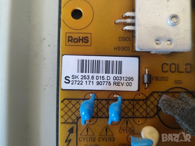 42" TV Philips 42PFL7008K със здрава матрица на части, снимка 7 - Части и Платки - 52969293