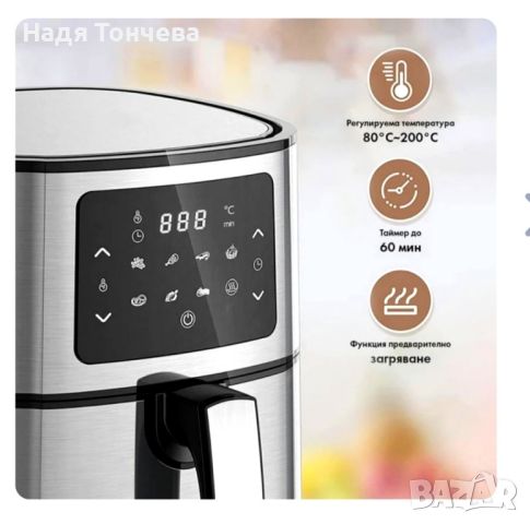 Фритюрник AirFry  1400W, 5.5л., Горещ въздух, Таймер, до 200°C, Сив, 2 ГОДИНИ ГАРАНЦИЯ, снимка 1 - Фритюрници - 45619564