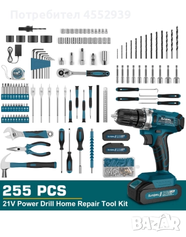 Винтоверт и 255 части, снимка 3 - Винтоверти - 52913397