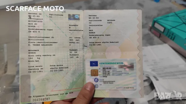 HONDA CM 400 T Документи за регистрация, снимка 3 - Мотоциклети и мототехника - 49824605