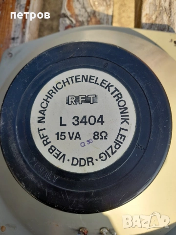 говорител , снимка 2 - Тонколони - 53861322